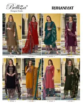 BELLIZA RUHANIYAT