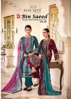 RIAZ ARTS BIN SAEED VOL 9