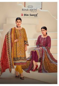 RIAZ ARTS BIN SAEED VOL 6