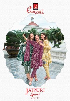 Ganpati jaipuri vol 14 pant