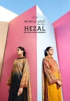 MUMTAZ ARTS HAZEL