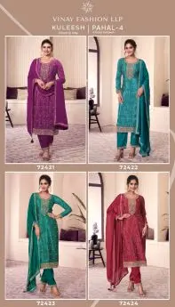 Vinay Kuleesh Pahal Vol 4