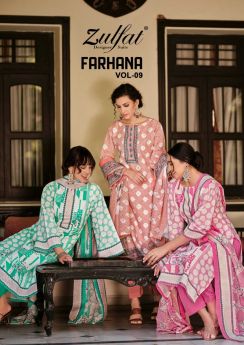 ZULFAT FARHANA VOL 09