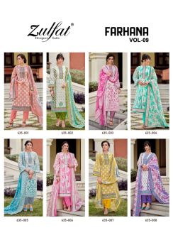 ZULFAT FARHANA VOL 09