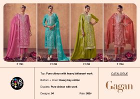 FOUR DOTS GAGAN