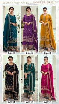 Vinay Kuleesh Shaheen vol 7