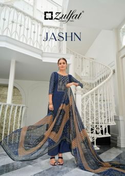 ZULFAT JASHN