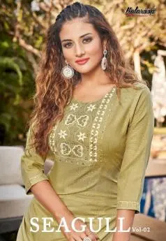 Kajree Seagull Vol 2 Stitched