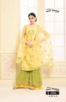 Your Choice Adaa with Open Image