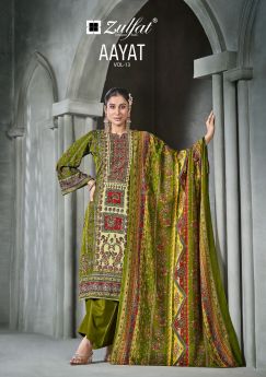 ZULFAT AAYAT VOL 13