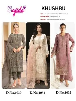 SAJIDA KHUSHBU VOL 1