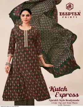 DEEPTEX KUTCH EXPRESS READYMADE 