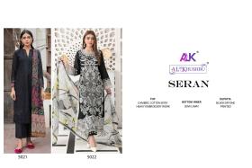 AL KHUSHBU SERAN