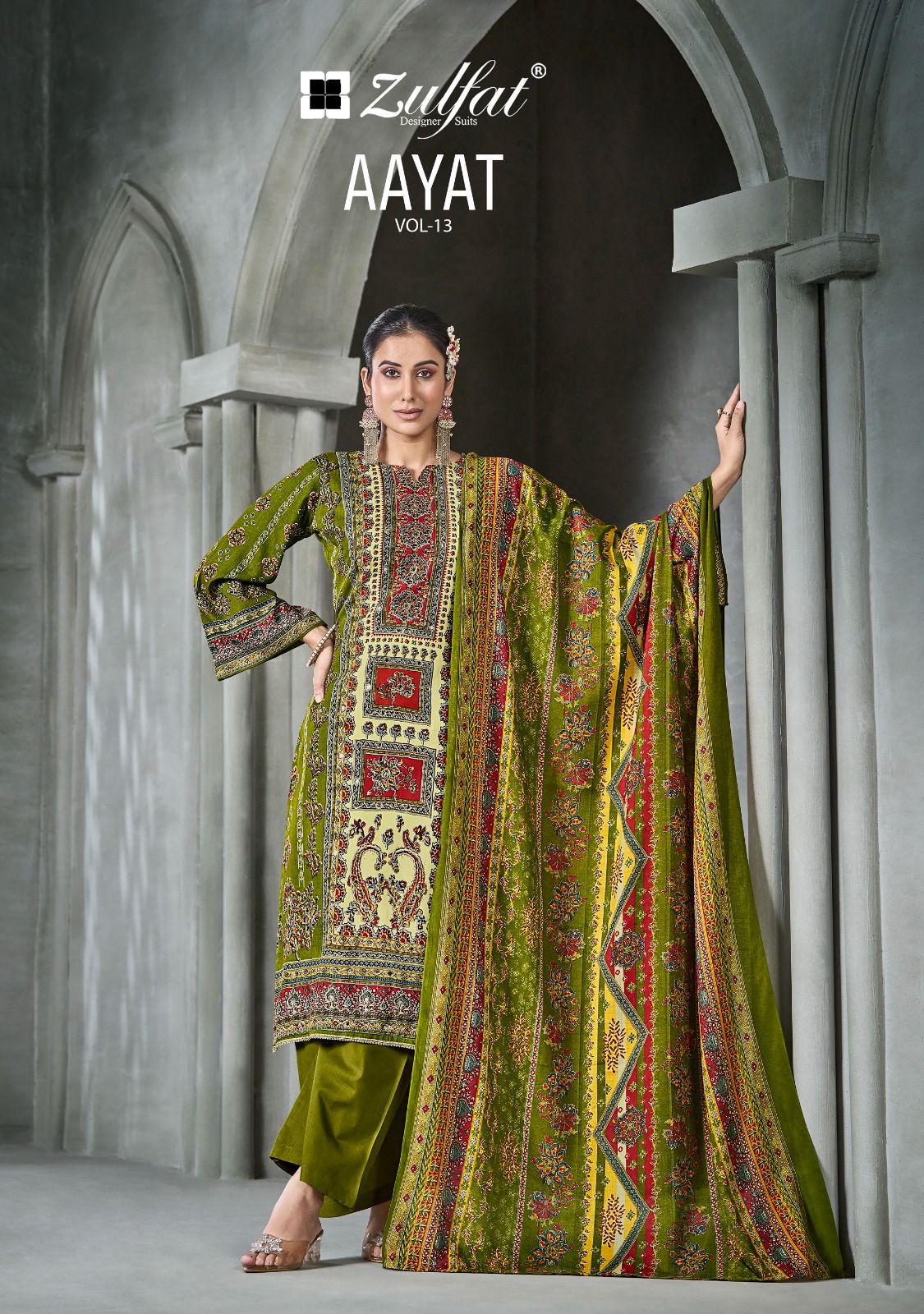 ZULFAT AAYAT VOL 13