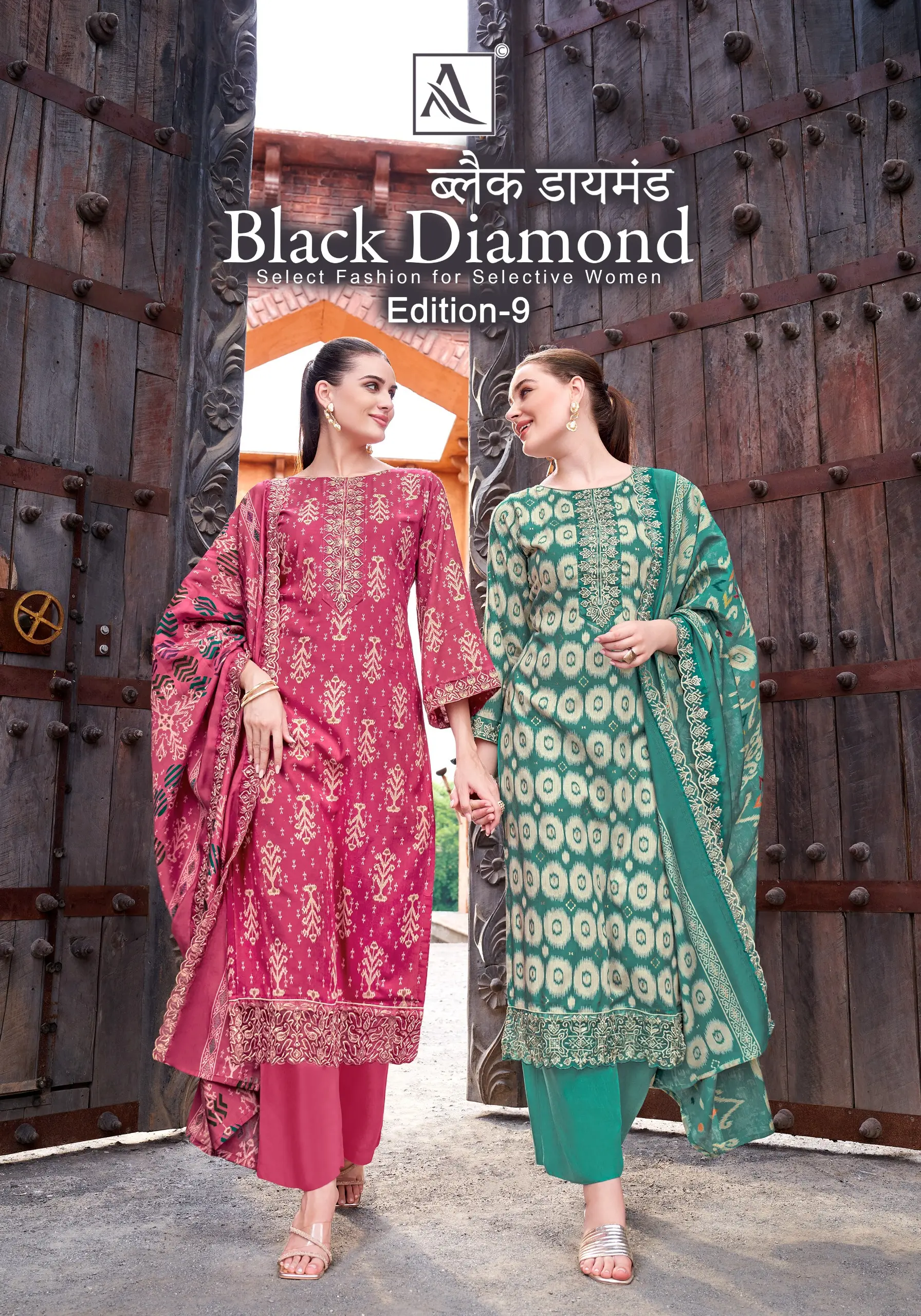 ALOK SUITS BLACK DIAMOND VOL 9