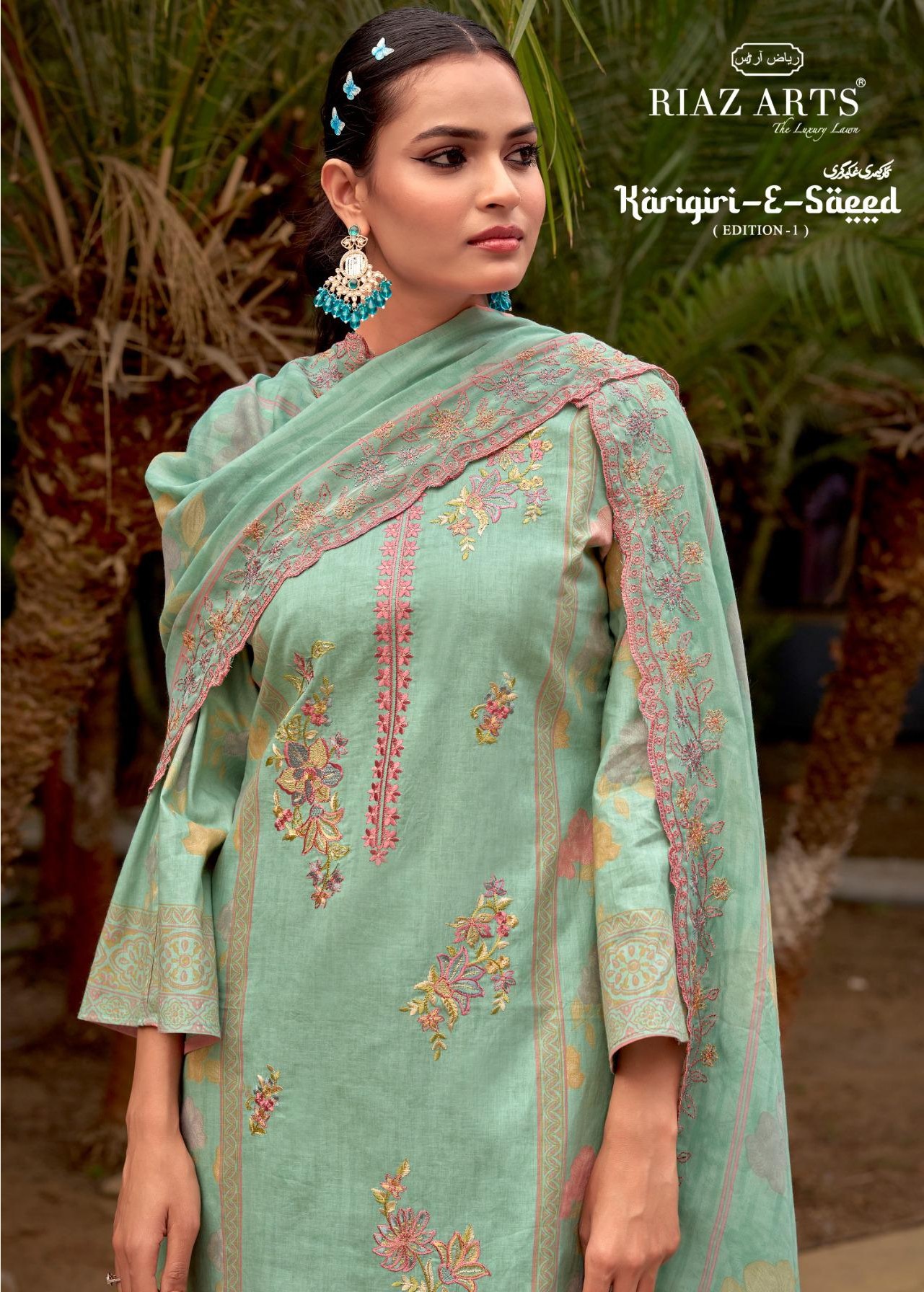 RIAZ ARTS KARIGIRI E SAEED 